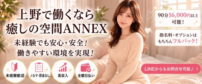 求人