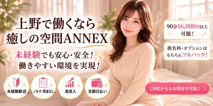 求人